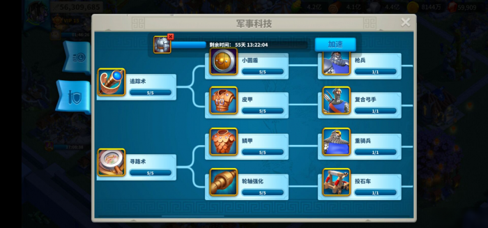 万国觉醒怎么加高战力2