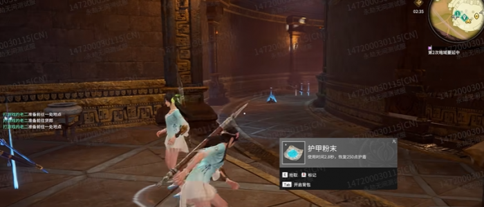 永劫无间火罗国任务位置在哪3