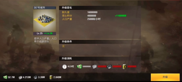 二战风云怎么升人口2