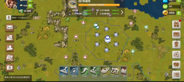 二战风云怎么升人口3