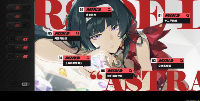 绝区零耀嘉音影画有什么用3