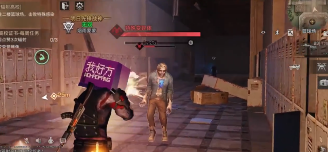 明日之后怎么快速升级1