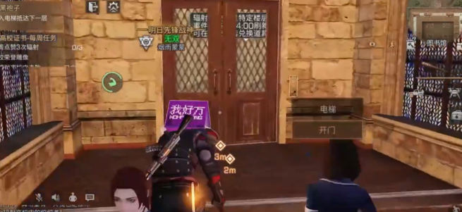 明日之后怎么快速升级3