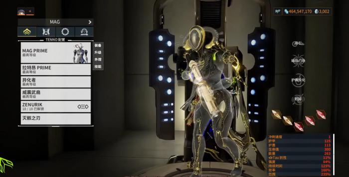 星际战甲拉特昂怎么样1