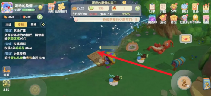 摩尔庄园怎么出售钓回来的鱼_摩尔庄园钓到的鱼怎么卖出去