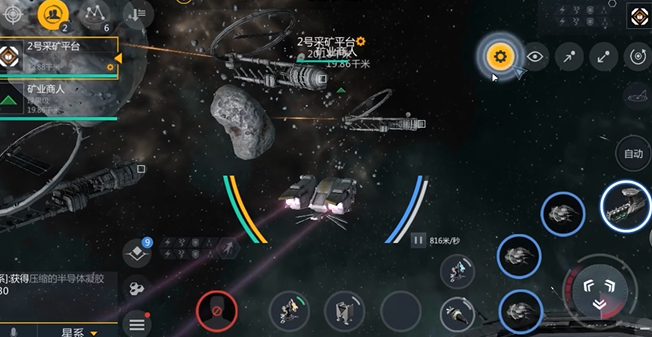 第二银河怎么快速升级2