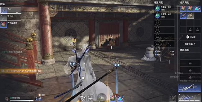 永劫无间打怪会升级吗1