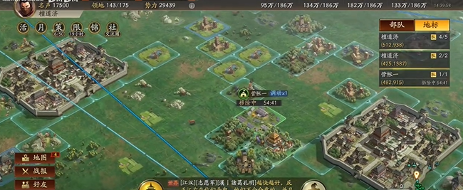 三国志战略版s1十级地怎么打2