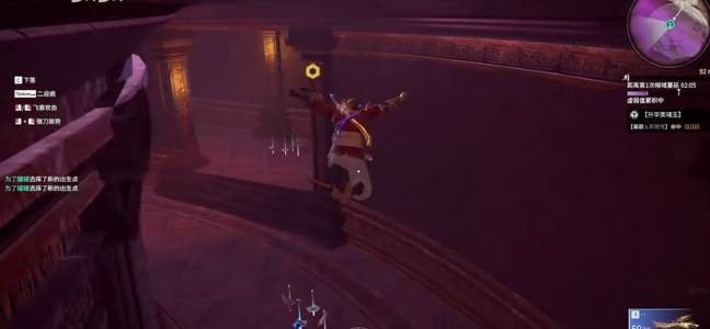 永劫无间圣火广场在哪1