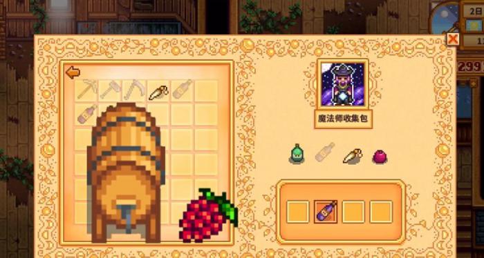 星露谷物语布告栏收集包有哪些物品2