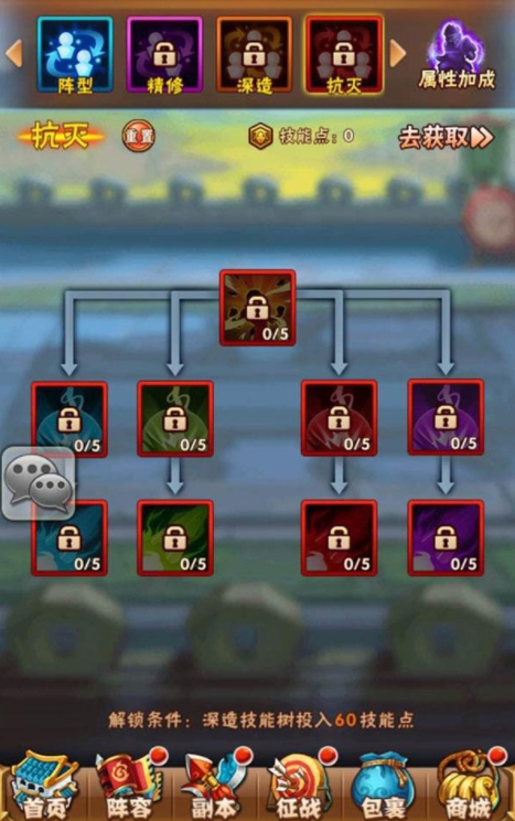 少年三国志1名将怎么得2