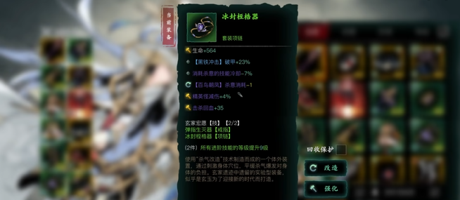 影之刃3直升60后怎么玩3