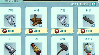 辐射避难所哪些杂物可以卖3