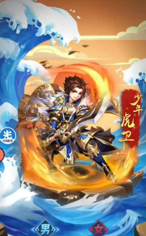 少年三国志1新手怎么玩1