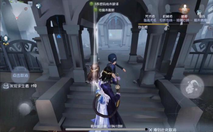 第五人格怎么牵制蜡像师3