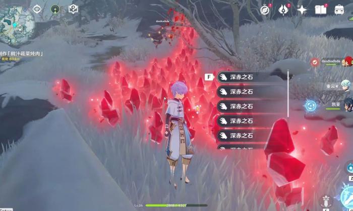 原神香菱雪山怎么御寒2