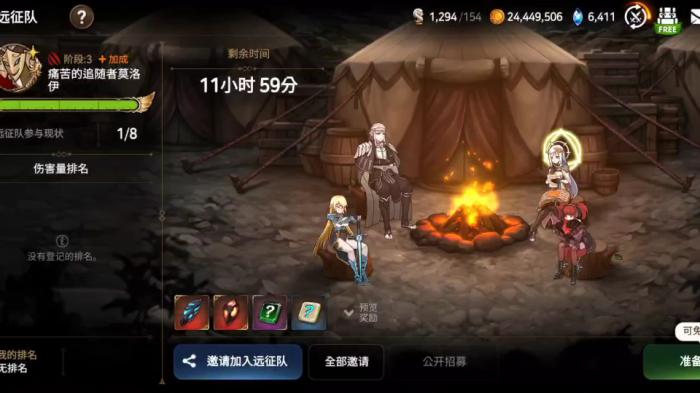 第七史诗角色升级材料怎么获得2