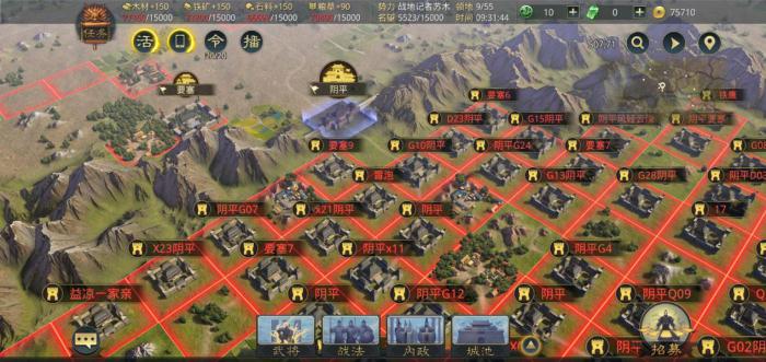 率土之滨如何布局主城2