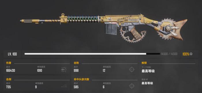 绝地求生狙击怎么玩1