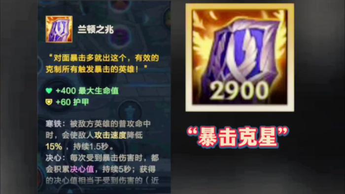 英雄联盟手游赵信能打什么位置3