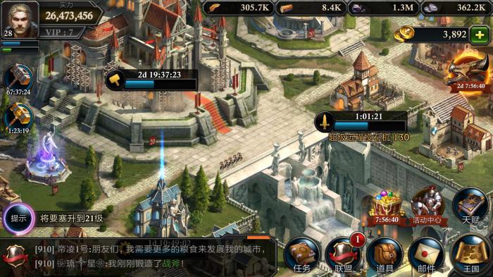 阿瓦隆之王英雄神器有什么用2