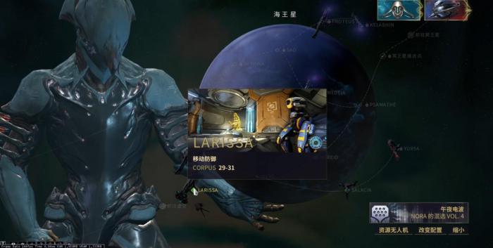 星际战甲移动防御用什么战甲好1