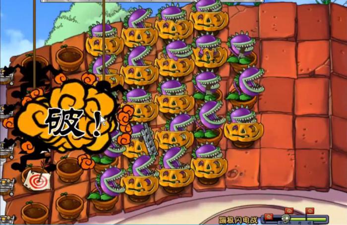 植物大战僵尸蹦极僵尸怎么打2