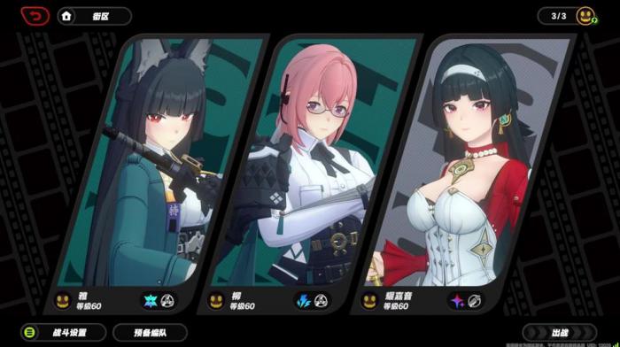 绝区零星见雅怎么配队2