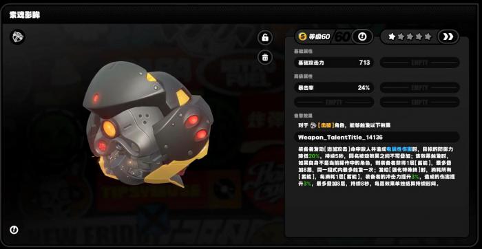 绝区零零号安比音擎如何选择2