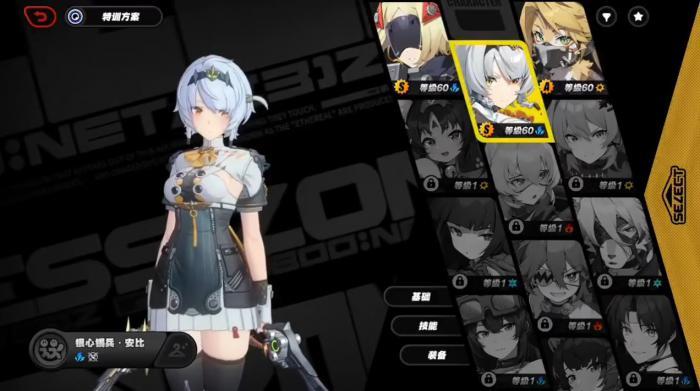 绝区零零号安比怎么玩1