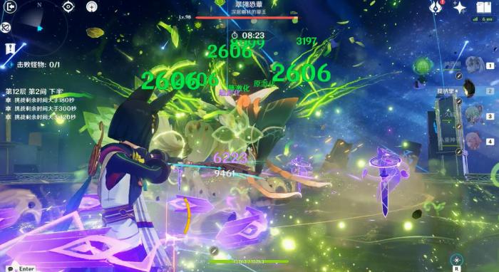 原神怎么有效破盾3