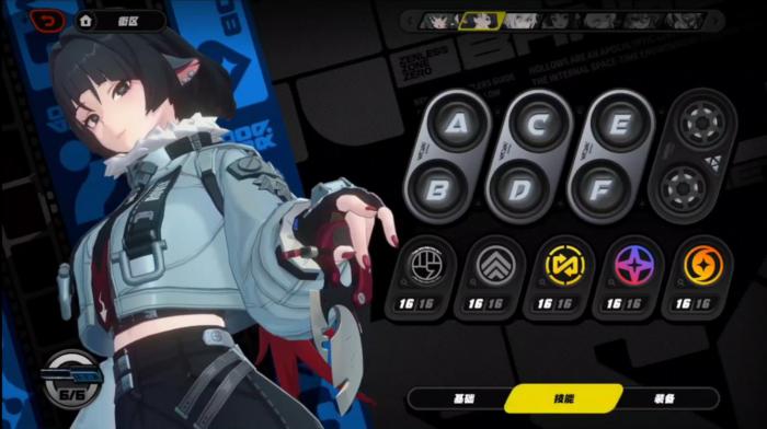 绝区零简的配队有哪些1