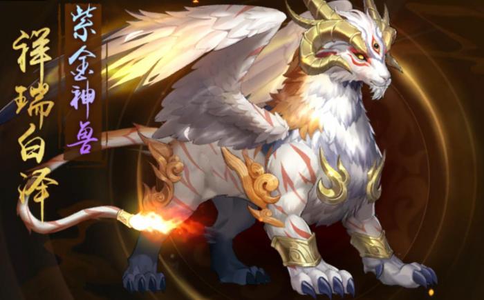 少年三国志2祥瑞白泽有什么用1