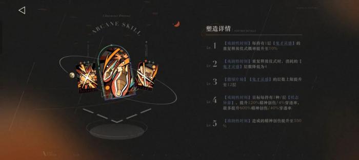 重返未来1999菲林士多怎么玩2