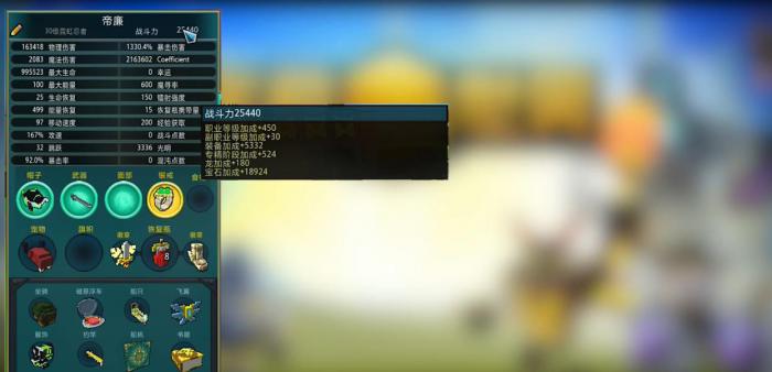 宝藏世界怎么快速提升战力1