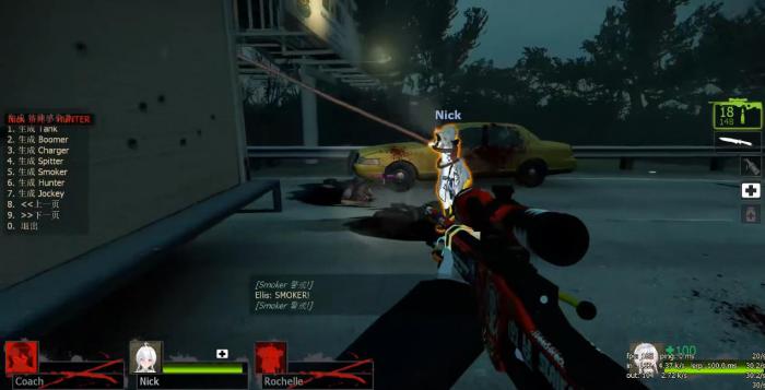 求生之路2Smoker该怎么对付2