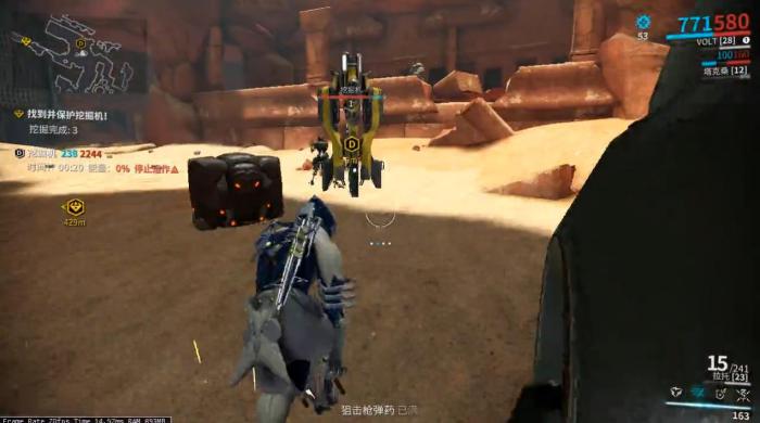 星际战甲挖掘任务该怎么玩3