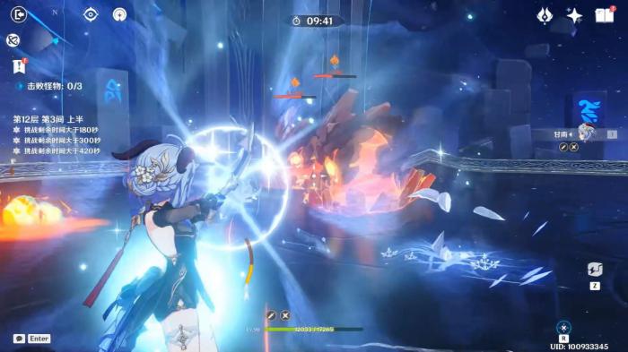 原神甘雨现在值得抽吗3