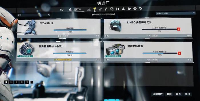 星际战甲灵薄狱定理怎么做3