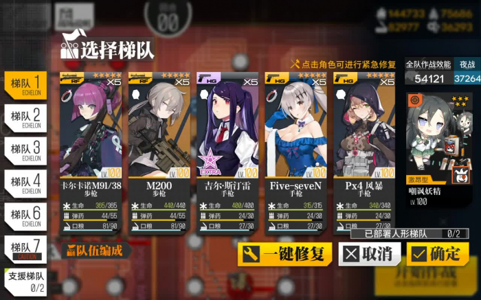 少女前线拖尸如何过渡2