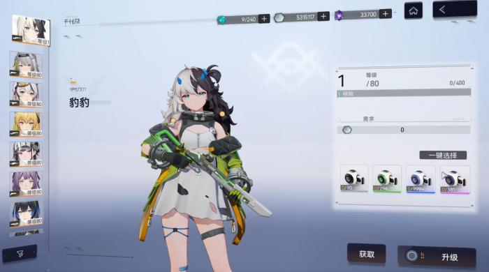 尘白禁区伊切尔豹豹怎么玩3