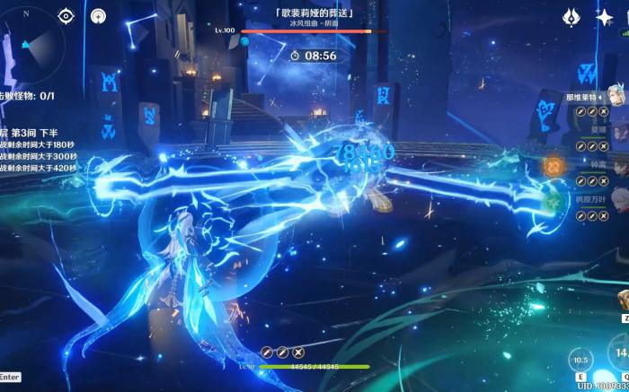 原神深渊哪些角色好用2