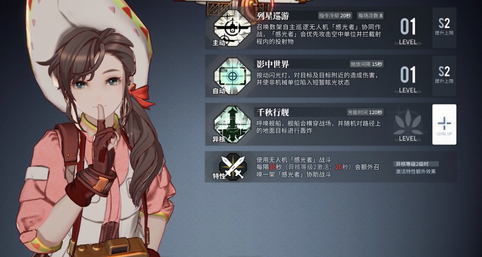 白荆回廊岑缨机制是什么2