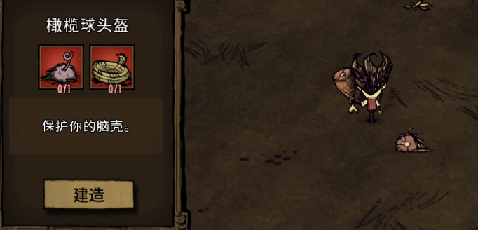 饥荒春季怎么玩2