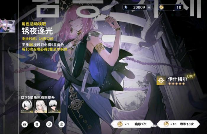 战双帕弥什新手抽卡如何规划1