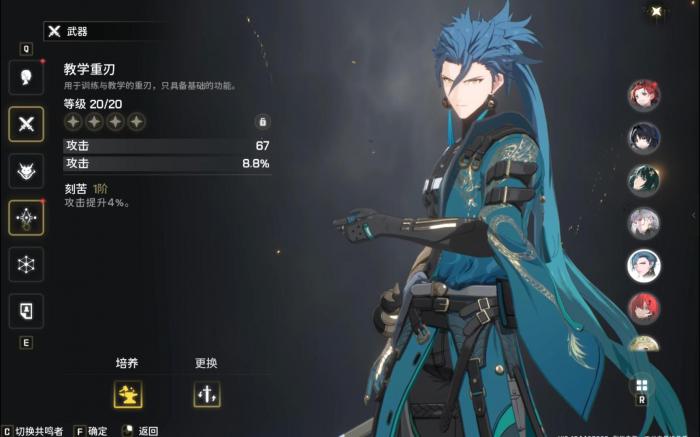 鸣潮忌炎复刻值得抽吗3