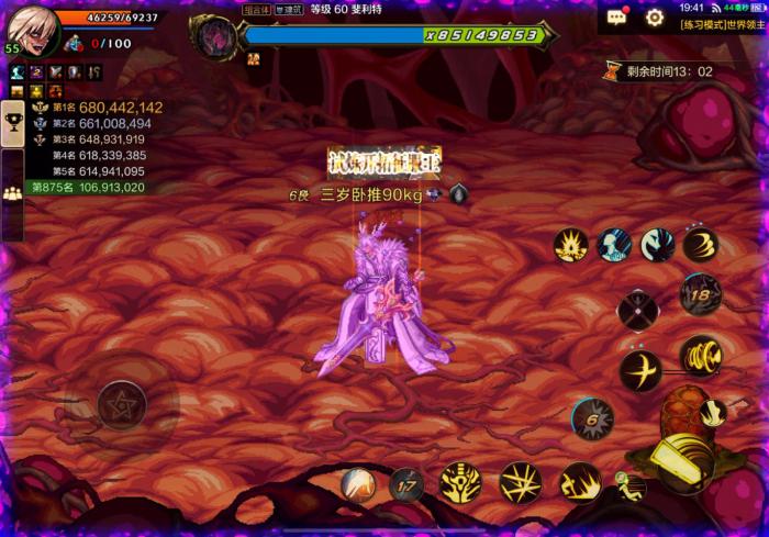 地下城与勇士手游斐利特卡值得入手吗1