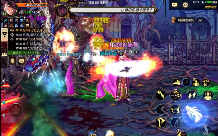 地下城与勇士手游斐利特卡值得入手吗2