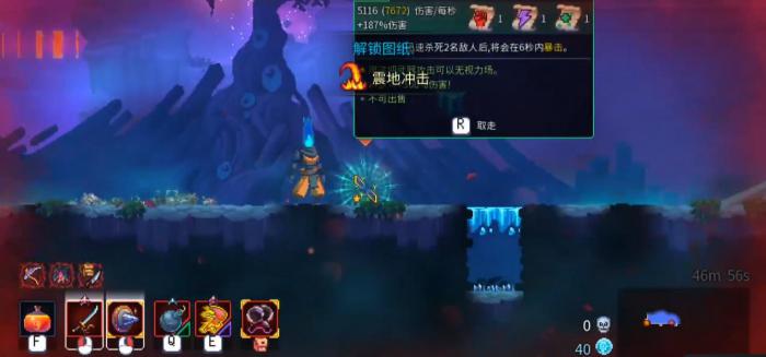 死亡细胞boss会掉落哪些武器蓝图3