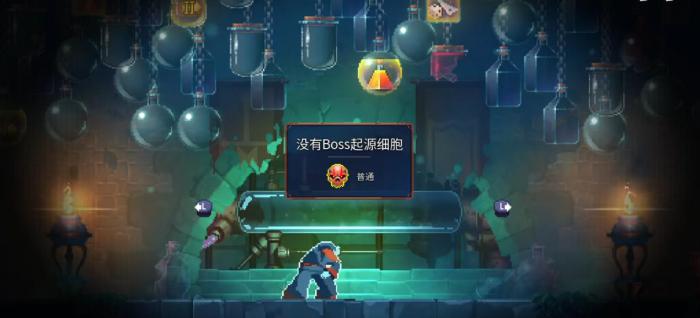 死亡细胞起源细胞有什么用1